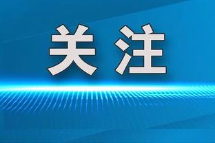 美记：黄蜂对小桥要价为对方阵中最好的年轻球员+一个首轮签